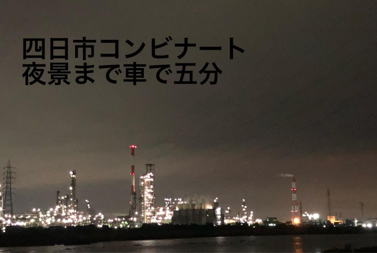 四日市市 楠のおうちゲストハウス エクステリア 写真